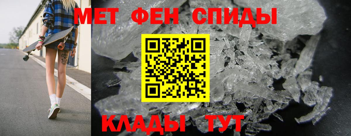 Усинск  АМФЕТАМИН 97%  Вход с VPN 