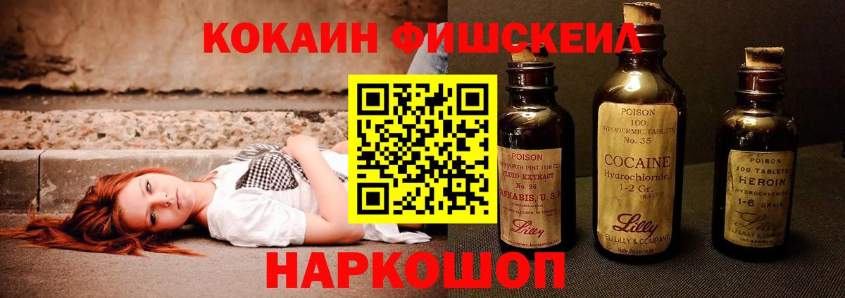 Усинск  купить наркоту  КОКАИН  Вход с VPN  COCAIN Fish Scale 