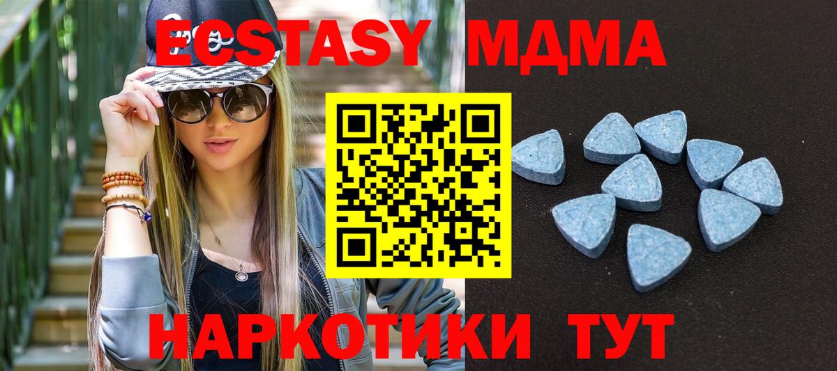 купить наркотики цена  Вход с VPN  Экстази mix  Усинск  Экстази 300 mg 