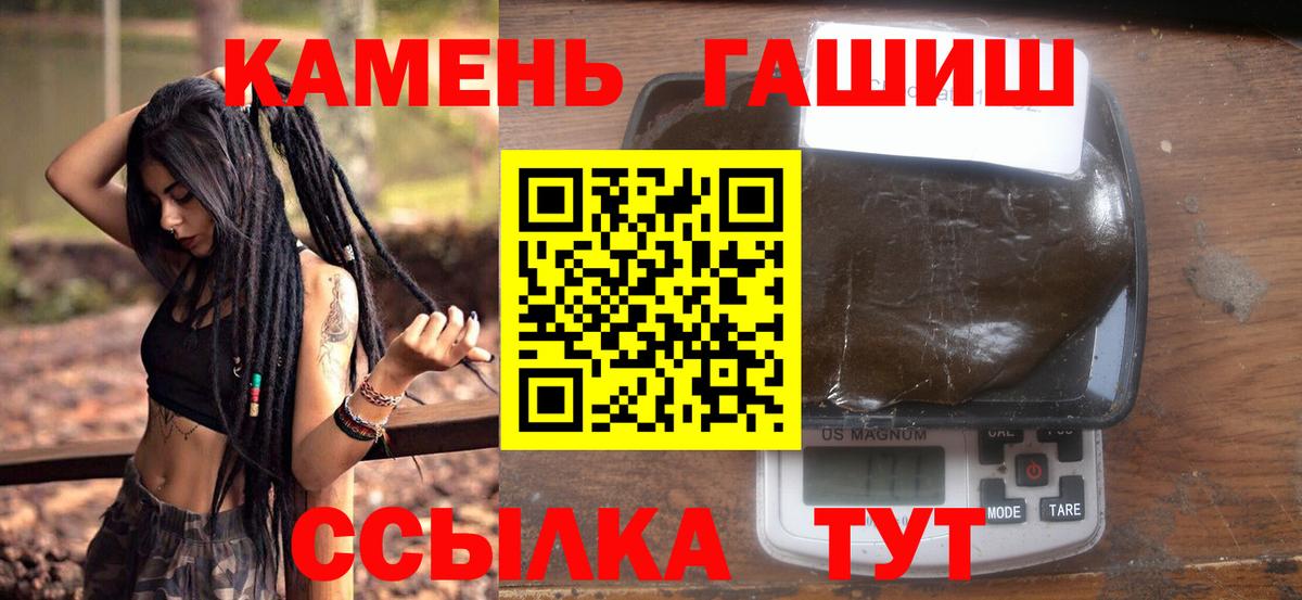 Гашиш индика сатива Усинск