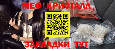 MESCALINE Обнинск