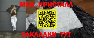 MESCALINE Обнинск