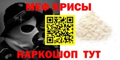 mdma Обь