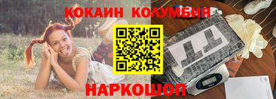 MESCALINE Обнинск