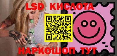 стаф Первоуральск