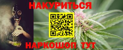 MESCALINE Обнинск
