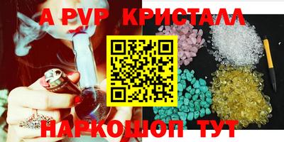 MESCALINE Обнинск