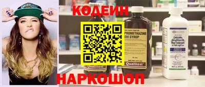 MESCALINE Обнинск