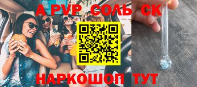 MESCALINE Обнинск