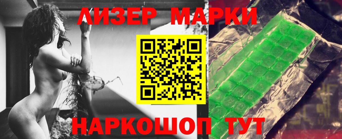 Лсд 25 экстази ecstasy  LSD-25 экстази  Усинск  hydra маркетплейс  Лсд 25 экстази ecstasy  Вход с VPN 