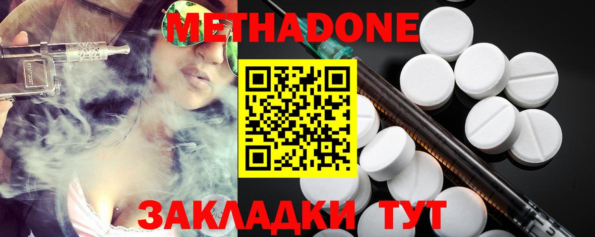 Экстази Усинск
