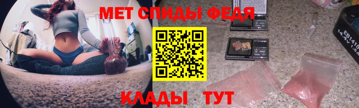 Усинск  Метамфетамин мет  Метамфетамин мет  Вход с VPN 