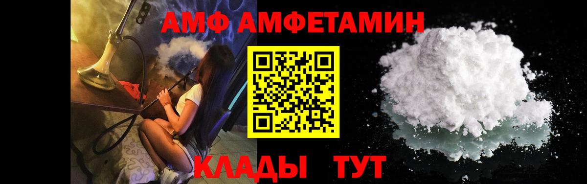 Метамфетамин пудра Усинск