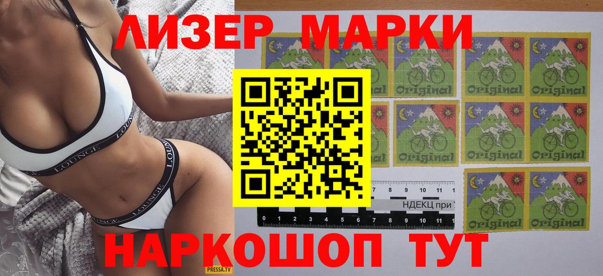 Амфетамин кристаллы  ГАШ  LSD-25  Усинск  Каннабис  Вход с VPN  Меф  