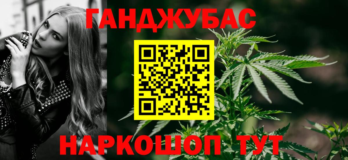 Бошки марихуана SATIVA & INDICA  Бошки марихуана Ganja  Усинск  Вход с VPN 