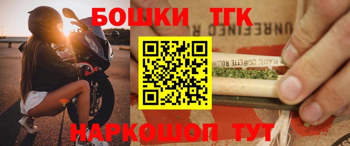 Конопля сатива Усинск